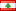 الجمهورية اللبنانية