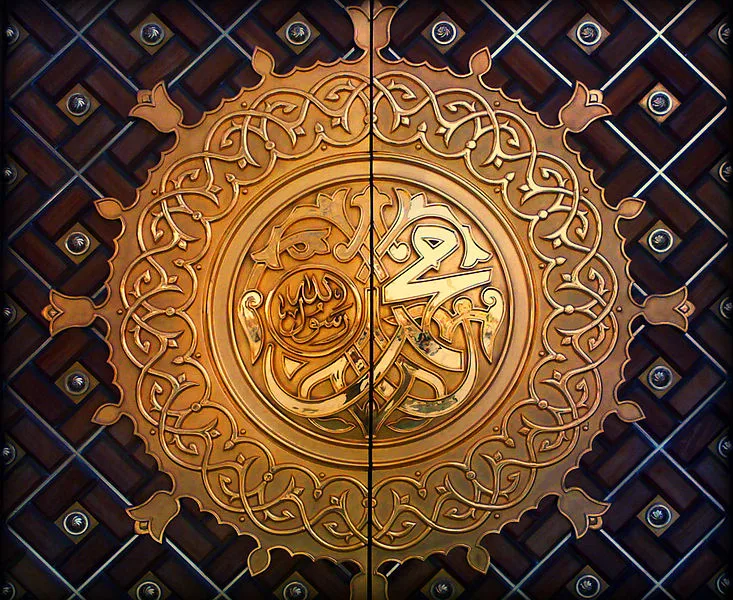 مواقيت الصلاة في المدينة المنورة اليوم