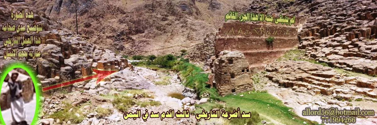 مواقيت الصلاة في ذمار اليوم