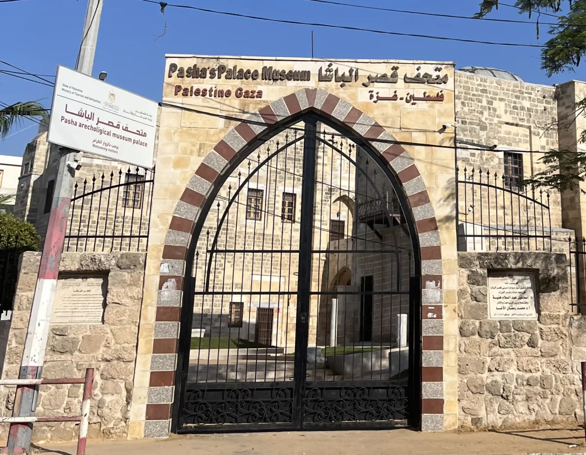 مواقيت الصلاة في غزة اليوم